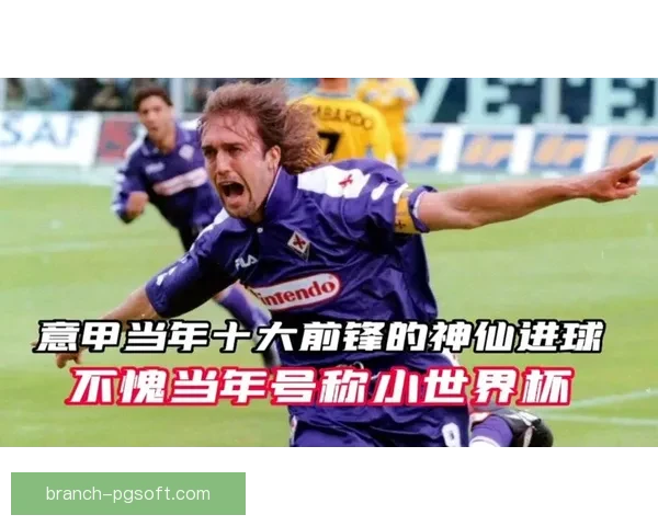 世界杯单前锋体系下进攻终结效率困境与战术演变研究趋势分析